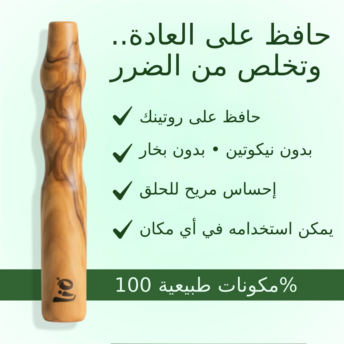 حزمة ليو للمبتدئين